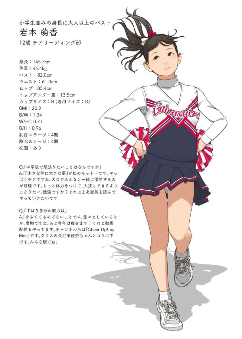 Amazon.co.jp: 保田塾 WORKS (A) 中学一年生型録 伸長に関する考察